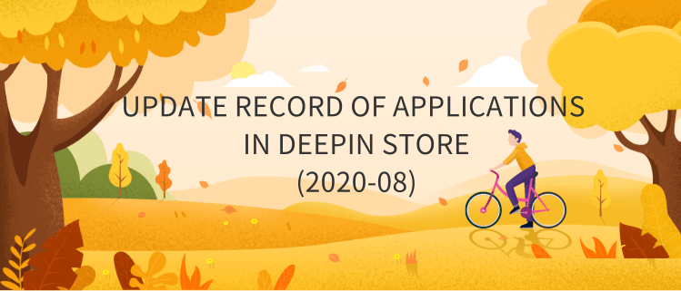 Update Record Of Applications In Deepin Store (2020-08)