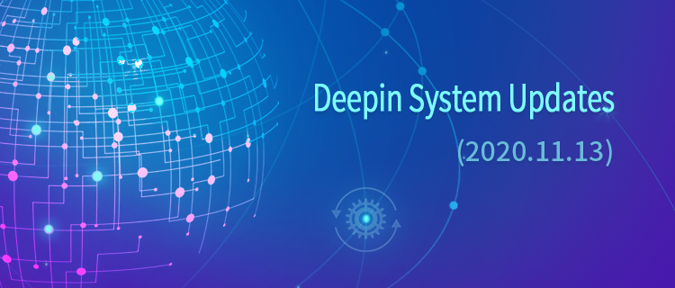 Deepin System Updates (2020.11.13)