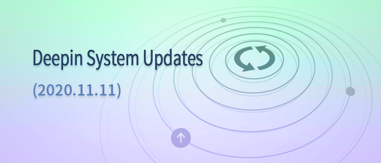Deepin System Updates (2020.11.11)