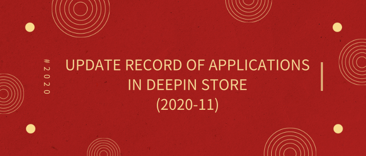 Update Record Of Applications In Deepin Store (2020-11)