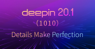 deepin 20.1 (1010) - Details Make Perfection
