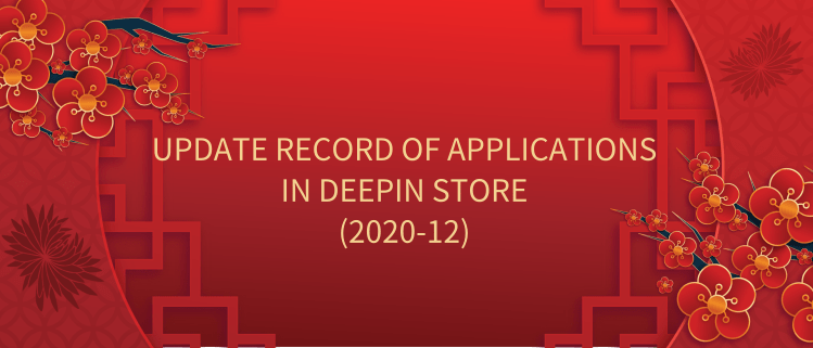 Update Record Of Applications In Deepin Store (2020-12)