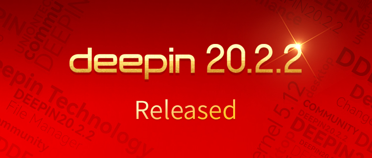 deepin 20.2.2