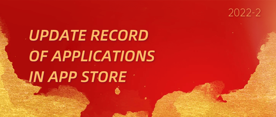 Update Record Of Applications In Deepin Store (2022-2)