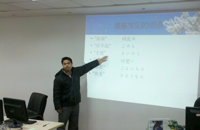 2011-12-16 演讲资料