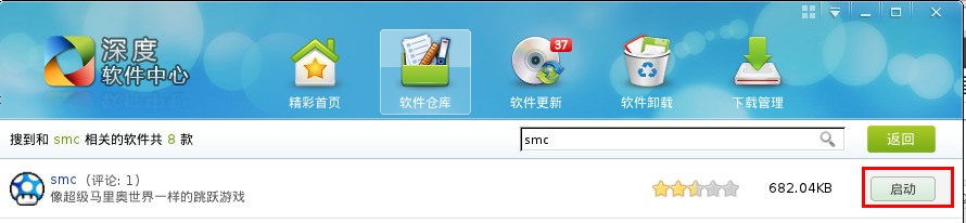 在深度软件中心搜索游戏 “SMC”