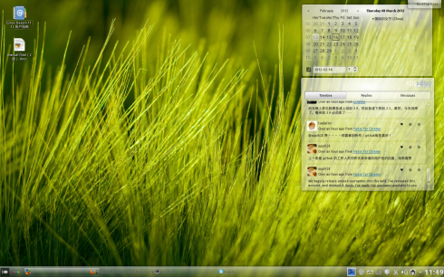 Linux Deepin 11.12 安装 KDE