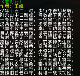2012-04-18-160732_268x256_scrot
