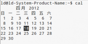 10 个有趣的 Linux 命令