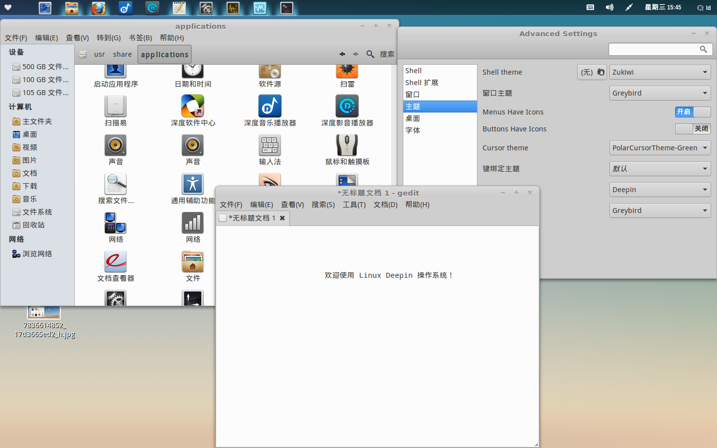 主题推荐：GTK3 主题 Greybird & GNOME Shell 主题 Zukiwi