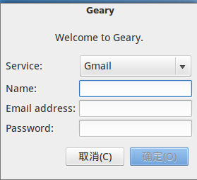 Geary：简洁的邮件客户端