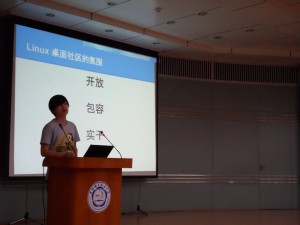 深度操作系统开发负责人王勇应邀访问中国科学技术大学