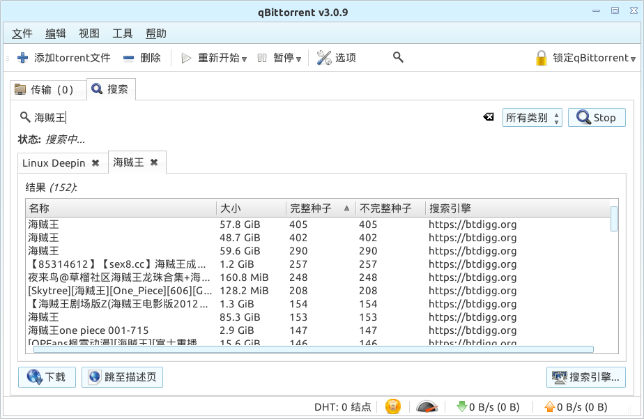 qBittorrent