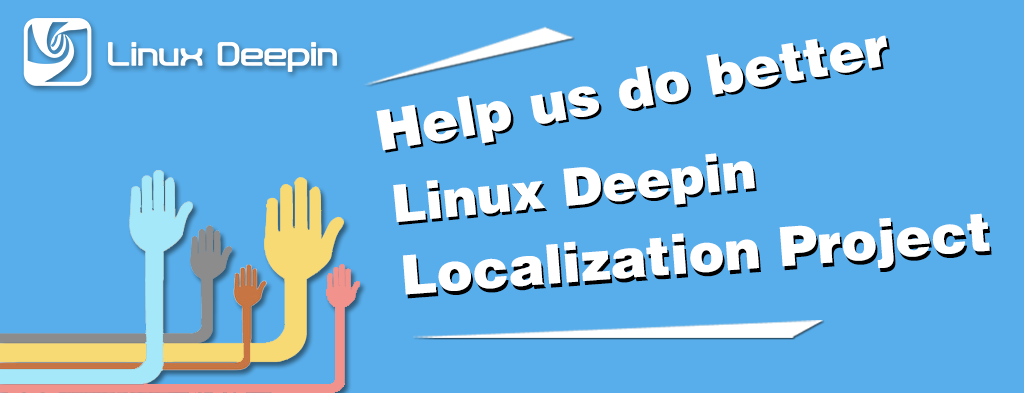 [Updated]Want Linux Deepin in your native language? We need your help!