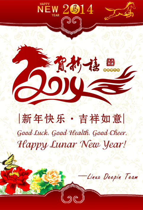 Happy Chinese New Year!