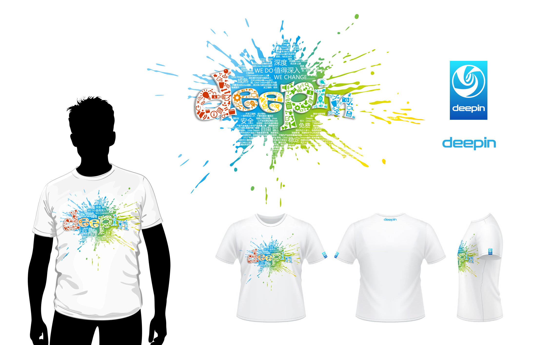 Deepin official T-shirt and sticker pattern