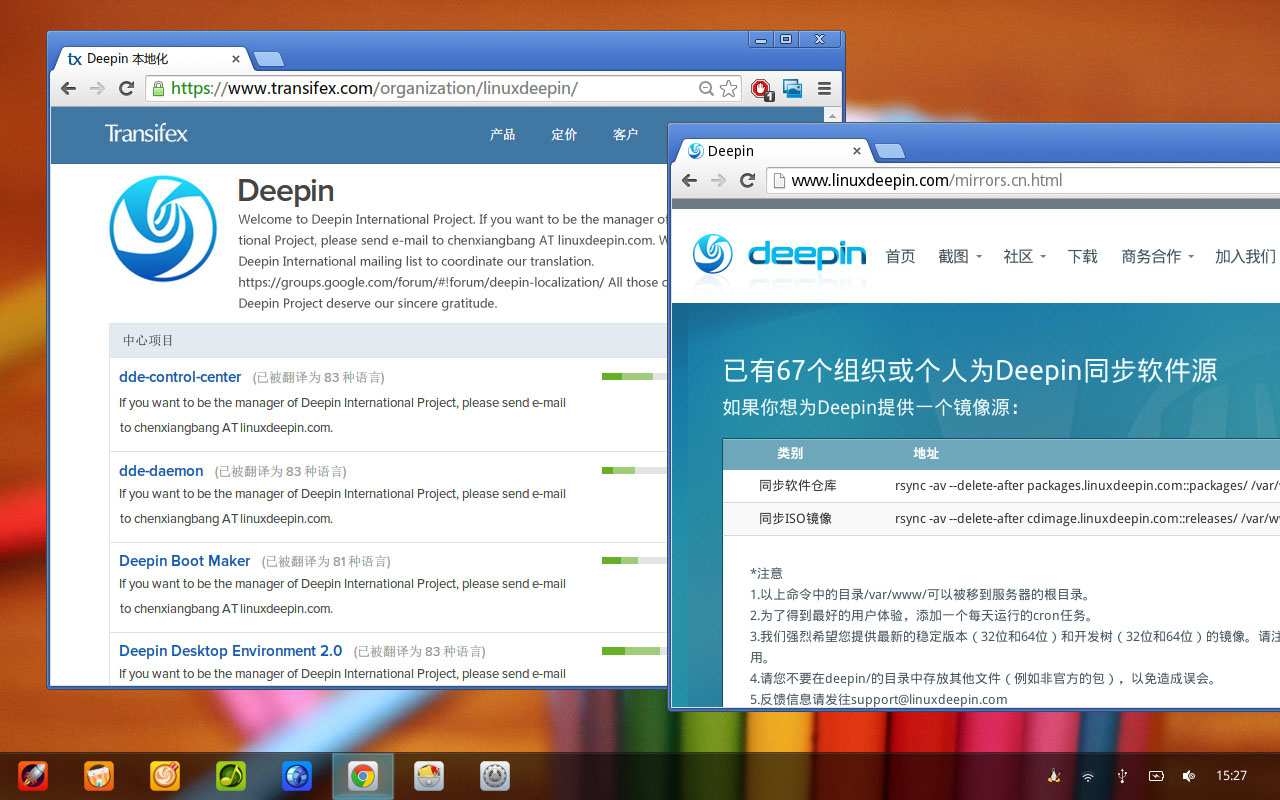 Var packages. Deepin software Center. Deepin активация. Deepin работа с музыкальными программами. Deepin Boot maker.