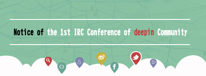 Notice of "the 1st IRC Conference of Deepin Community"