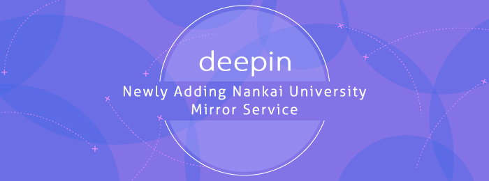 Deepin Newly Adding Nankai University Mirror Service