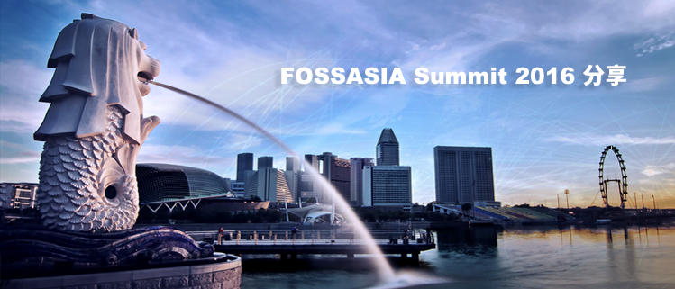 FOSSASIA Summit 2016分享