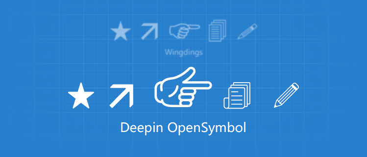 Deepin OpenSymbol深度商店上架更新！