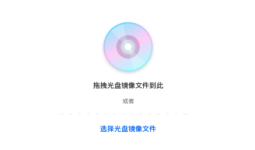 deepin-boot-maker-1-cn