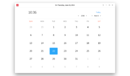 deepin-calendar-1