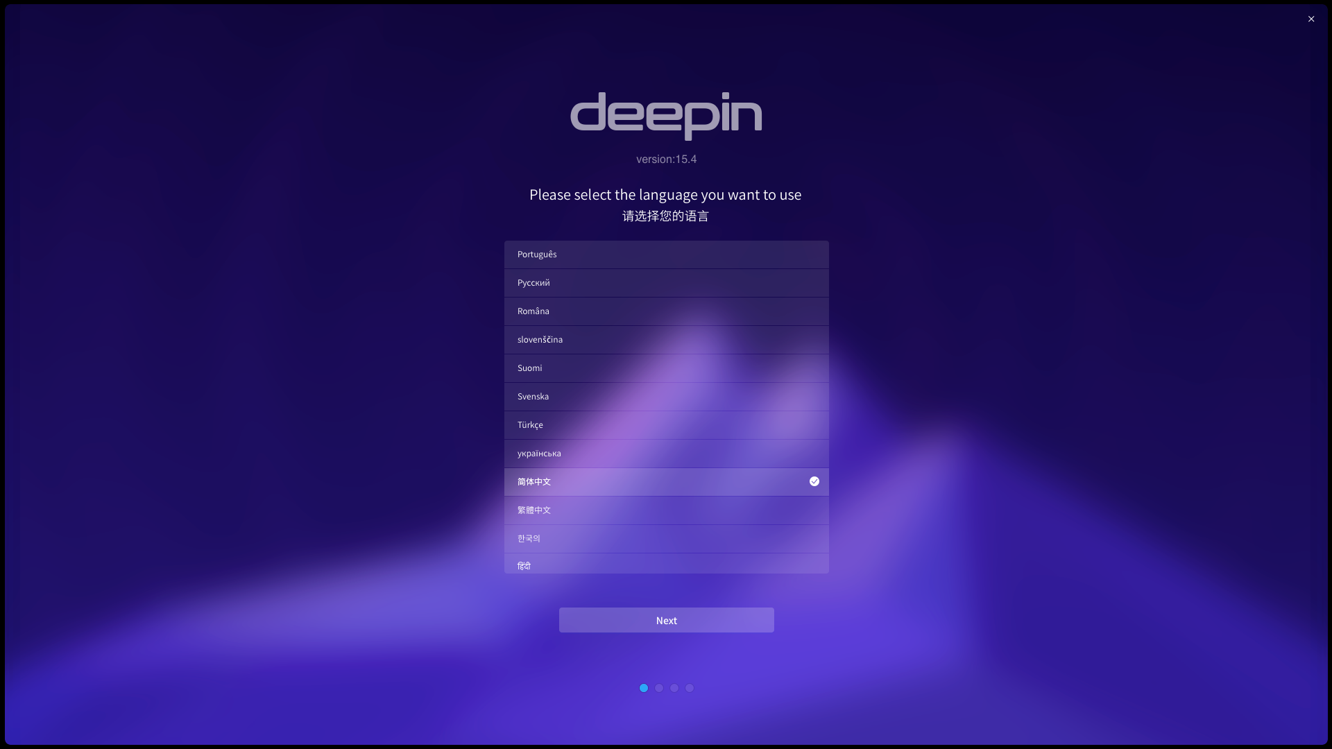 deepin-installer