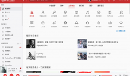 netease-cloud-music-2