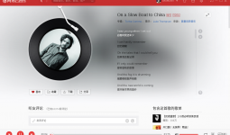 netease-cloud-music-3