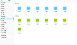 deepin-filemanager-3