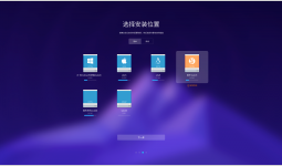 deepin-installer-2