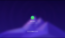 deepin-installer-3