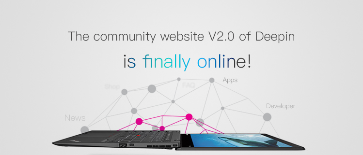 The community website V2.0 of Deepin Technology is finally online!