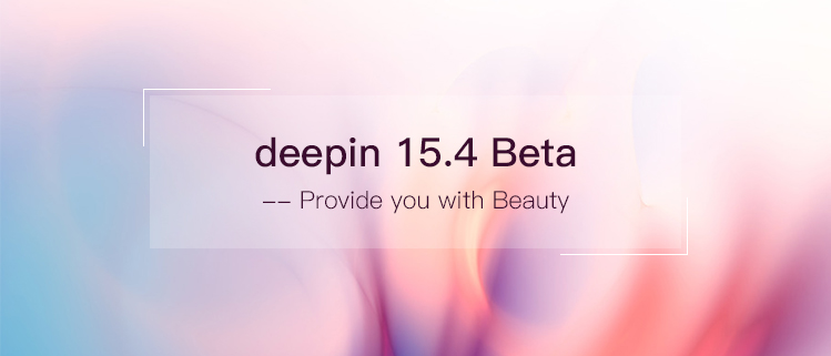 deepin 15.4 Beta——Provide you with Beauty