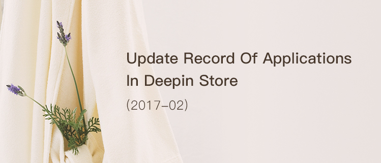 Update Record Of Applications In Deepin Store (2017-02)