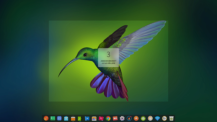 deepin-screen-recorder3_zh