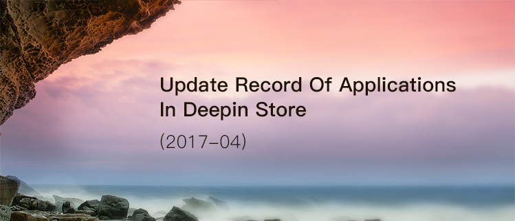 Update Record Of Applications In Deepin Store (2017-04)