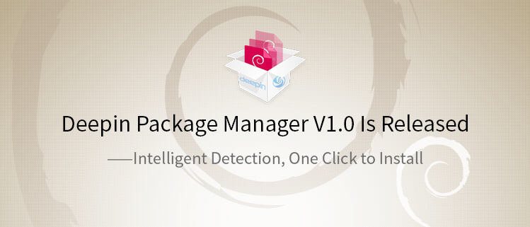 Deepin Package Manager V1.0 Is Released——Intelligent Detection, One Click to Install