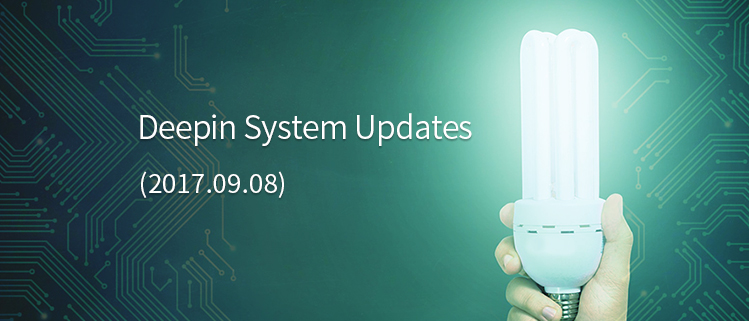 Deepin System Updates (2017.09.08)