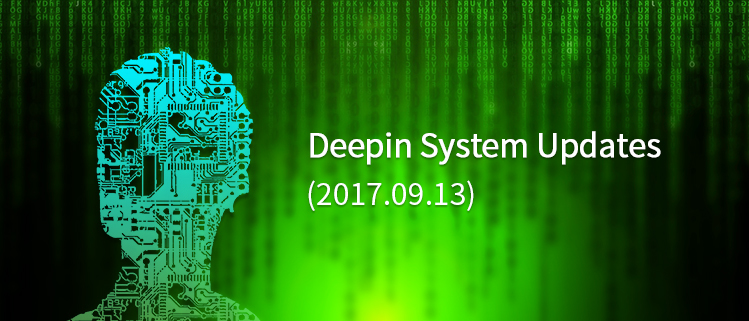 Deepin System Updates (2017.09.13)