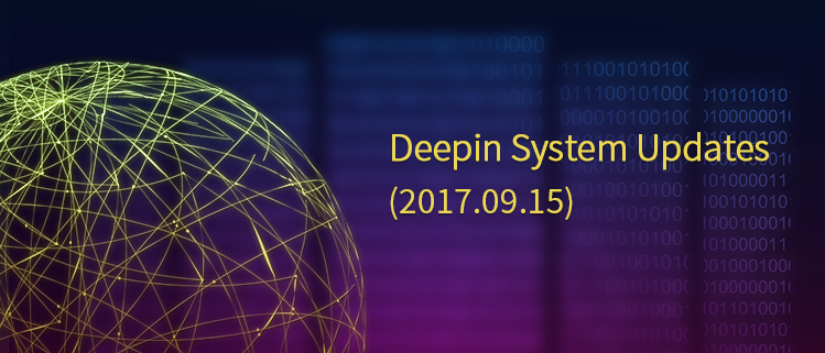 Deepin System Updates (2017.09.15)