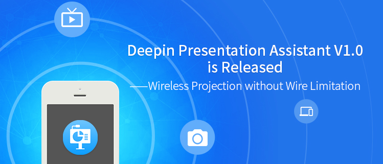 Deepin Presentation Assistant V1.0 is Released ——Wireless Projection without Wire Limitation