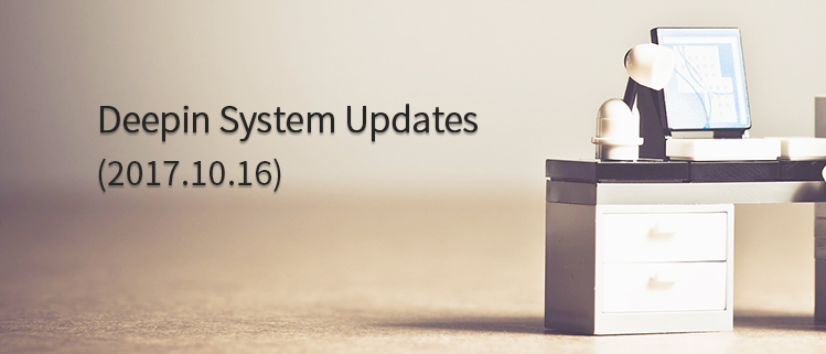 Deepin System Updates (2017.10.16)