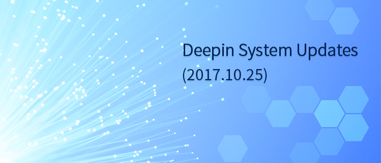 Deepin System Updates (2017.10.25)