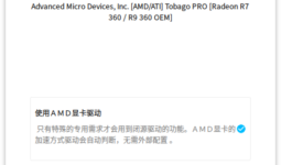 amd (1)