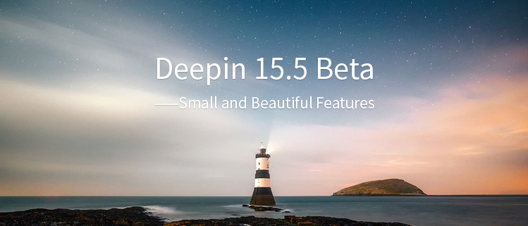 Deepin 15.5 Beta——Small and Beautiful Features