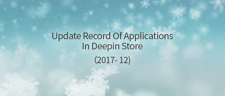 Update Record Of Applications In Deepin Store (2017-12)