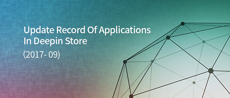 Update Record of Applications in deepin Store (2017.09)