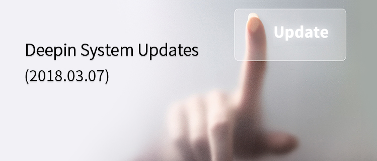 Deepin System Updates (2018.03.07)